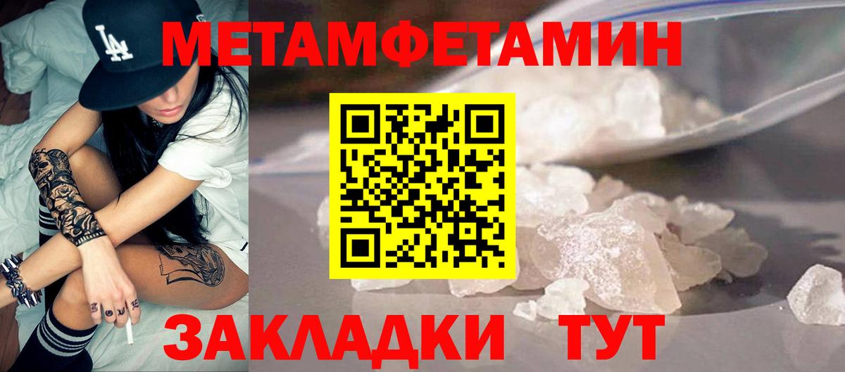 Амфетамин 98% Сердобск