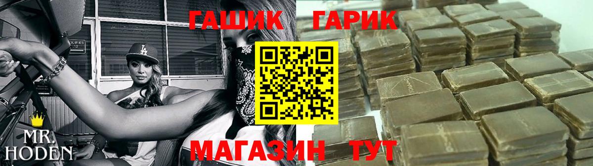 Гашиш  Вход с VPN  Сердобск  ГАШ Premium 