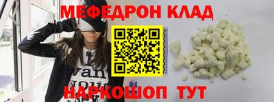 стафф Первоуральск