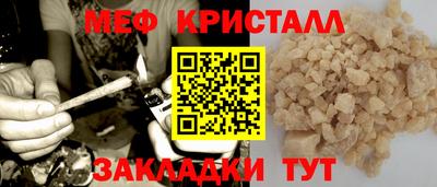 COCAINE Пенза