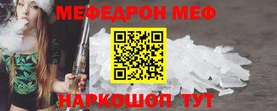 стафф Первоуральск