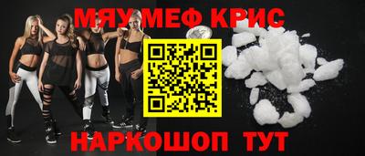 COCAINE Пенза