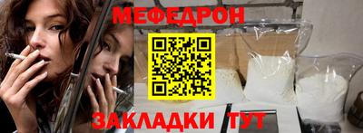 стафф Первоуральск