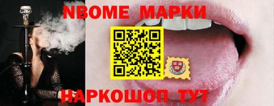 стафф Первоуральск