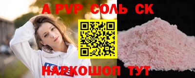 твердый Партизанск