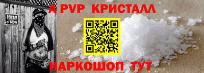 COCAINE Пенза