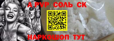 стафф Первоуральск