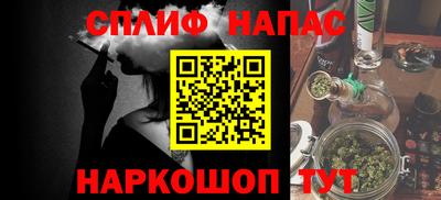 стафф Первоуральск