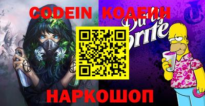 стафф Первоуральск