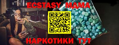 COCAINE Пенза