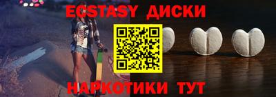 стафф Первоуральск