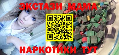 COCAINE Пенза