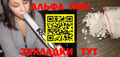COCAINE Пенза