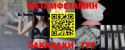 твердый Партизанск