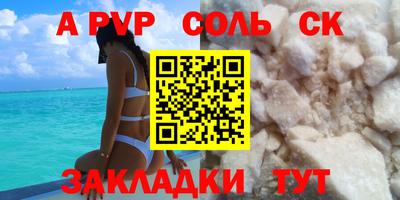 стафф Первоуральск