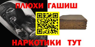 твердый Партизанск