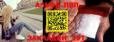 стафф Первоуральск