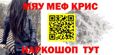 стафф Первоуральск