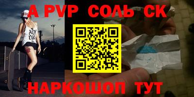 твердый Партизанск