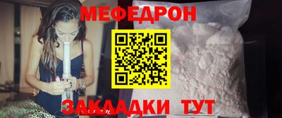 твердый Партизанск