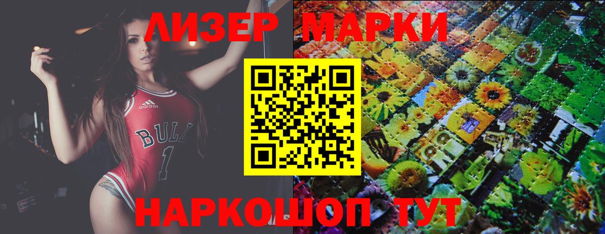 Лсд 25 экстази кислота  Вход с VPN  ЛСД экстази кислота  LSD-25 экстази  Сердобск 