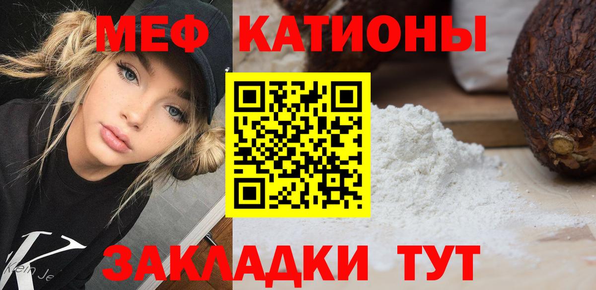 МЯУ-МЯУ  omg маркетплейс  Сердобск  как найти закладки  Меф  Меф 4 MMC  МЕФ VHQ  Вход с VPN 