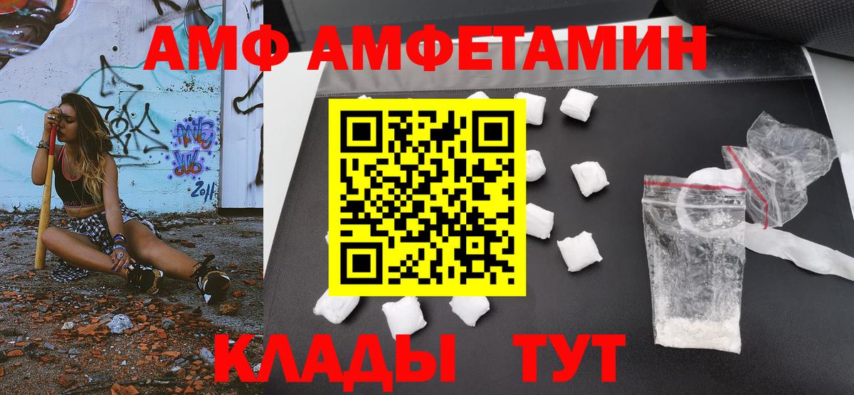 Метамфетамин пудра  Метамфетамин  Метамфетамин пудра  Сердобск  Вход с VPN 