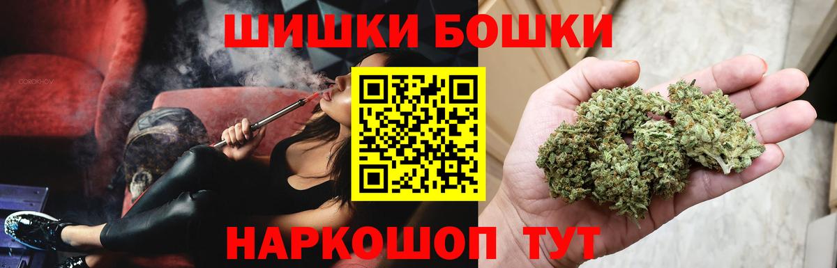 Бошки марихуана MAZAR Сердобск