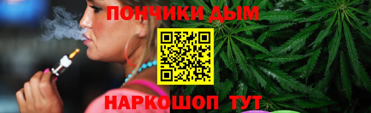 Бошки Шишки семена  Конопля марихуана  Шишки марихуана план  Вход с VPN  Каннабис THC 21%  Сердобск 